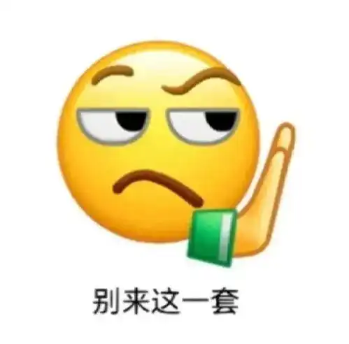 小黄脸聊天实用表情包
