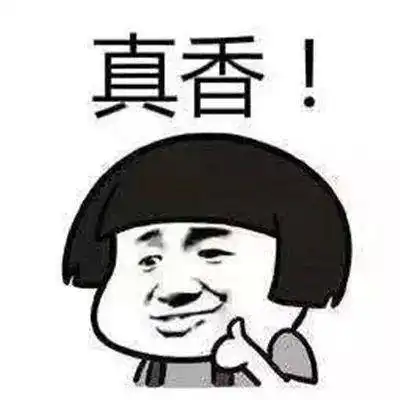 生活微信新功能遭吐槽不断却被玩出了花真香警告
