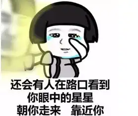 爆笑段子同事去剪了头发,看她那一脸绝望的表情
