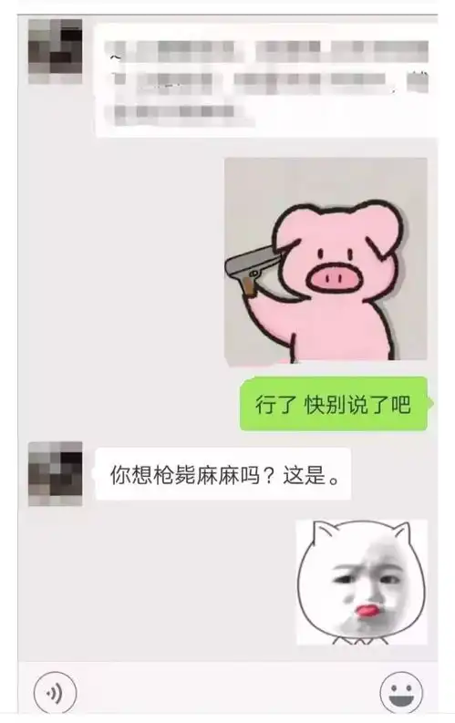 你还敢用表情包和爸妈聊天吗
