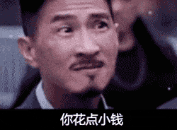 表情包你懂我的意思吧,动态套路撩妹表情
