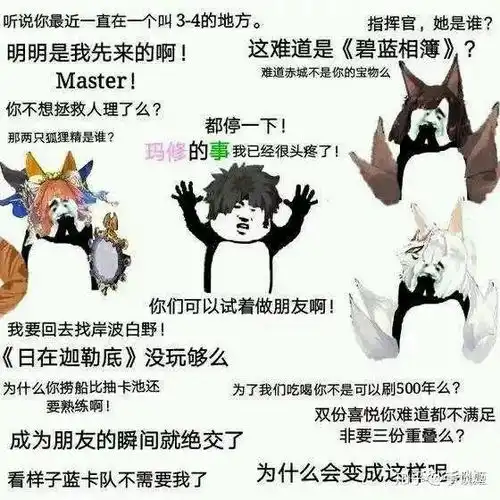 和纸片人谈恋爱的比比皆是,但是能结婚的又有几个呢

