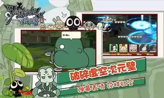 新游罗小黑战记妖灵簿手游今日公测开启
