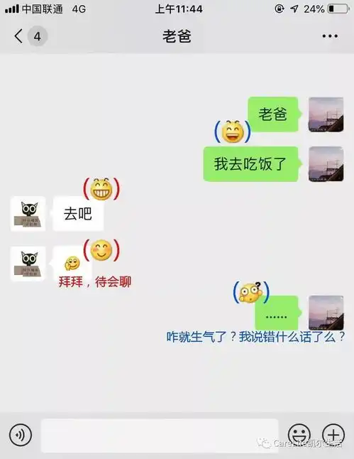 因为一个表情写检查,这是想打老师
