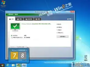 哭笑不得探秘windows8中的内置杀毒软件
