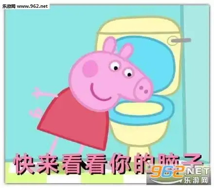 小猪佩奇不差钱表情图片社会佩奇不差钱表情包下载乐游网游戏下载
