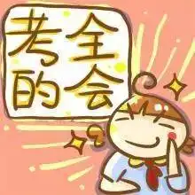 太牛高考倒计时8天,这些学生竟然敢这么玩儿

