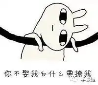隔着屏幕触碰你被囚禁的掌心续作要来了
