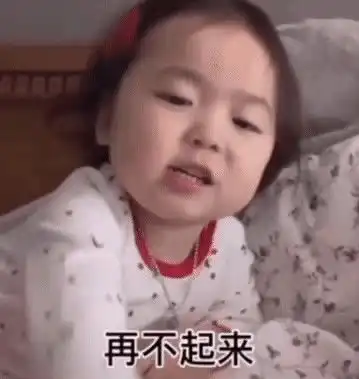 抖音最火表情包老公不听话怎么办
