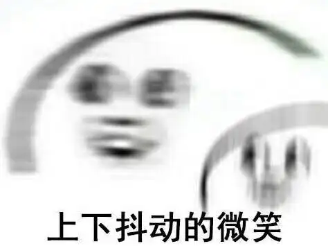 突然消失表情包微信