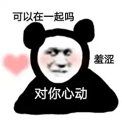 杨超越恋爱了对象居然是他......
