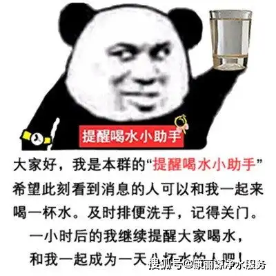 科学喝水效果比啥还好
