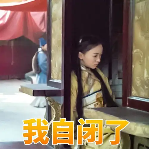 吴谨言在皓镧传里好美演技也有进步
