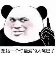 发表情表情包大全微信表情包qq表情包fabiaoqing.com
