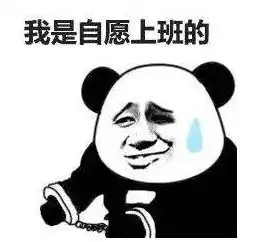 降温降雨最低气温仅7十一长假,濮阳天气大变脸
