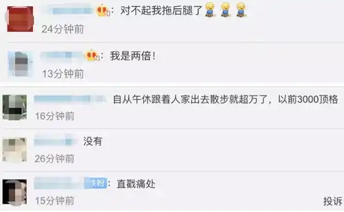 2019最火微信表情出炉男性热搜词亮瞎
