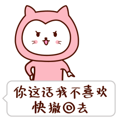 二喵日常斗图表情包gif大全适合情侣聊天的二喵动态表情
