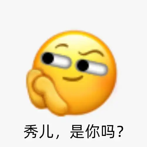 微信突然更新新增全新表情,应该怎么用