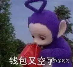 有哪些哭穷的表情包向爸妈哭穷的那种
