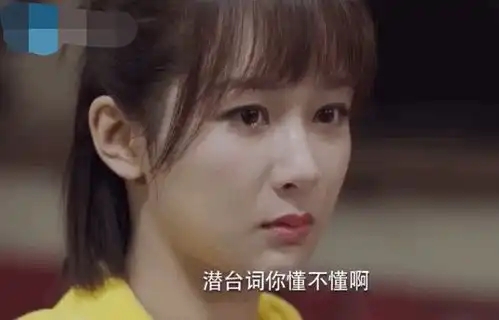 暑期热剧哭戏合集,宸汐缘灵汐,陈情令师姐,谁是王者
