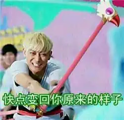 黄子韬家豪宅曝光空间宽敞装修简洁深扒其家庭背景表情包大放送
