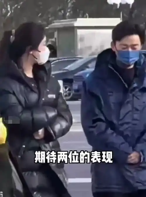 王宝强登上热搜,跟杨紫现身央视春晚下班路,网友看后纷纷炸了锅
