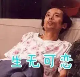 长沙李小姐吐槽中国式婆婆筹婚,像是参加别人的婚礼
