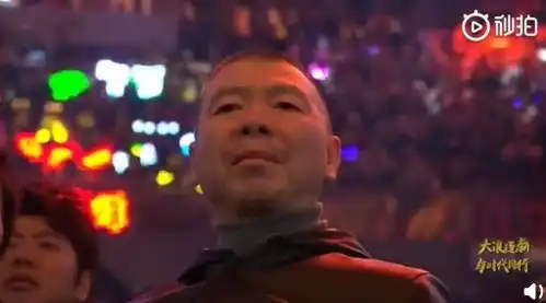 周星驰现身微博之夜,台下众人表情各异,冯小刚和王思聪最有意思
