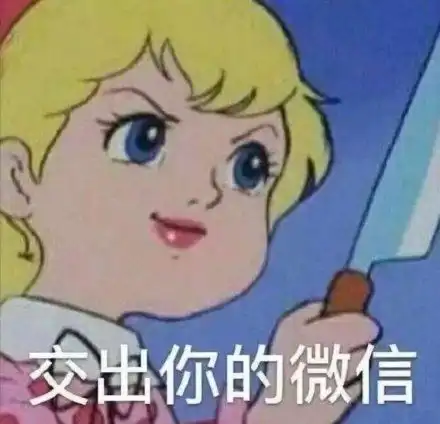 airdrop式社交富友,你的airdrop没关

