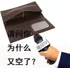 这周张浦开启冷冻模式气温直跌16还有6个消息与你有关
