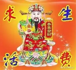 爸爸妈妈给点钱表情包大全
