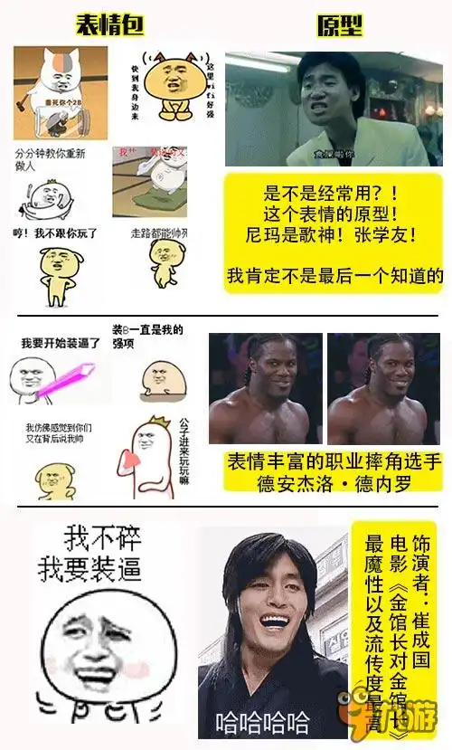 醉西游即将来袭一款即将搅动市场的游戏
