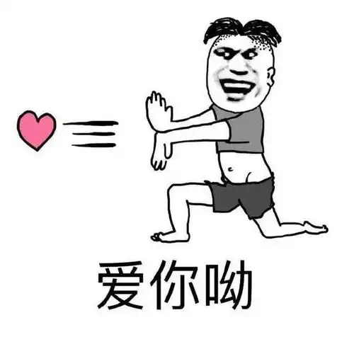 十条段子老婆不想和我过了,幸福来得太突然了
