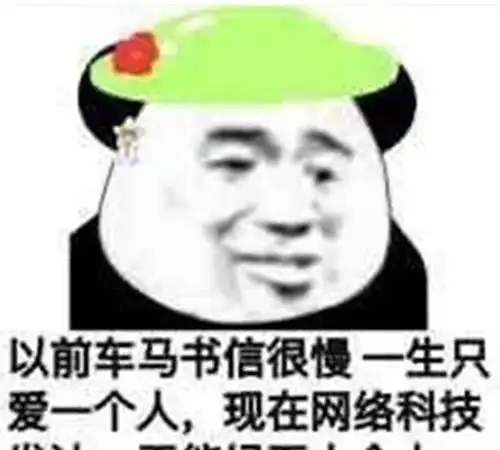 19年00后疯抢的沙雕表情包,图三我堵1万你不笑算我输
