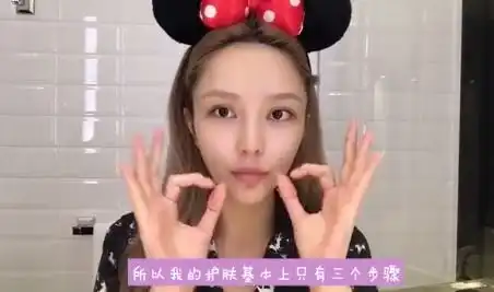 周扬青睡前护肤秘籍,仙女原来是这样护肤的