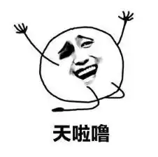 春风十里不如周冬雨,她是靠什么撩到张一山的
