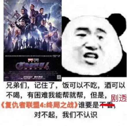 准备迎接夸奖猫和老鼠杰瑞鼠猫和老鼠杰瑞夸奖迎接准备表情
