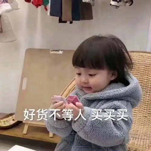 热门沙雕表情包第十六期

