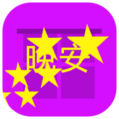 愿你健康,愿你快乐,但愿我千万个祝福永远陪伴你左右,晚安月光
