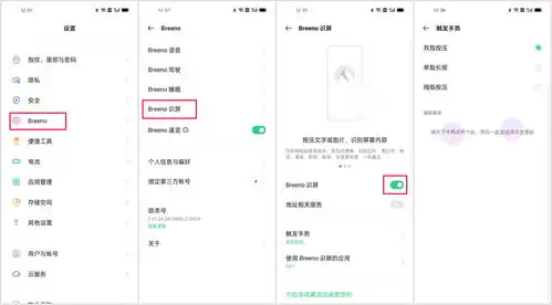ios15图片转文字上热搜,惨遭网友吐槽这体验别的手机也能做到
