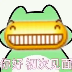 我怀疑微信好友在用表情包骂人,但我没有证据...
