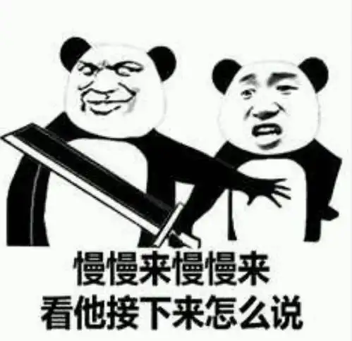 这是一道必考题千万别死在黎明前
