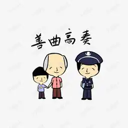 党建正能量主题表情包善曲高奏素材图片免费下载高清psd千库网图片编号10821936

