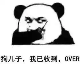 用什么掩饰游戏玩的菜被网友的表情包笑死,这次真不带蔡徐坤
