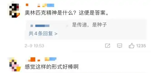 多位外国运动员点赞冬奥礼包里,藏着金华孩子的画作附名单
