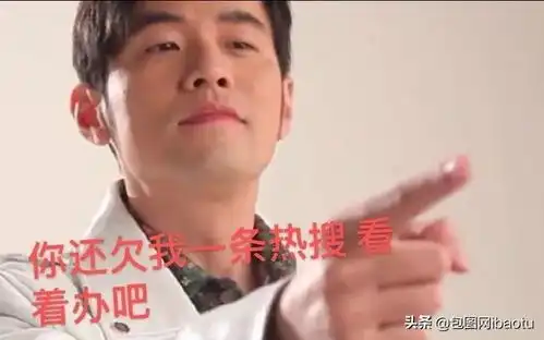 微信拍一拍上热搜了
