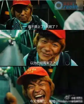 王宝强泰囧超贱表情走红引网友搞怪ps
