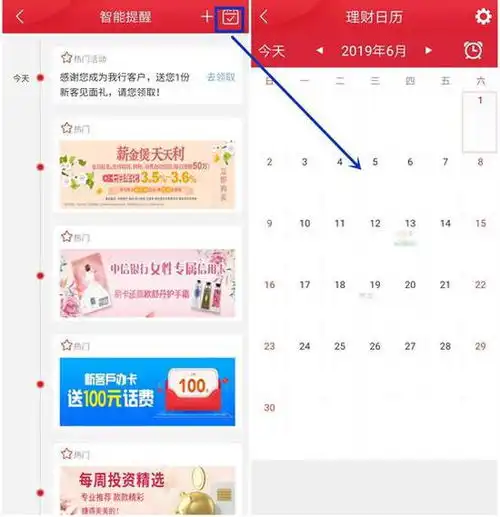 表情中信银行app有没有温度好找的客服不好用好用的客服不好找表情
