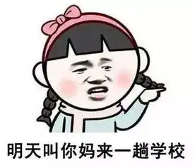 教师节到了,祝老师们节日快乐表情包

