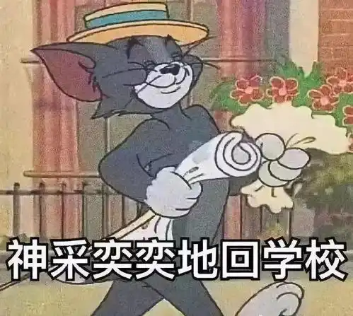 开学必备物品清单